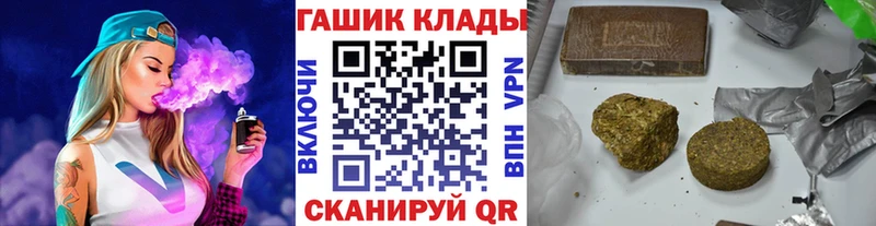 Купить наркотик аптеки Ангарск COCAIN  Мефедрон  A PVP  MEGA как зайти  ГАШ  Конопля 