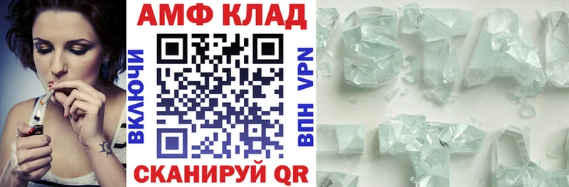 Amphetamine 98%  Ангарск 