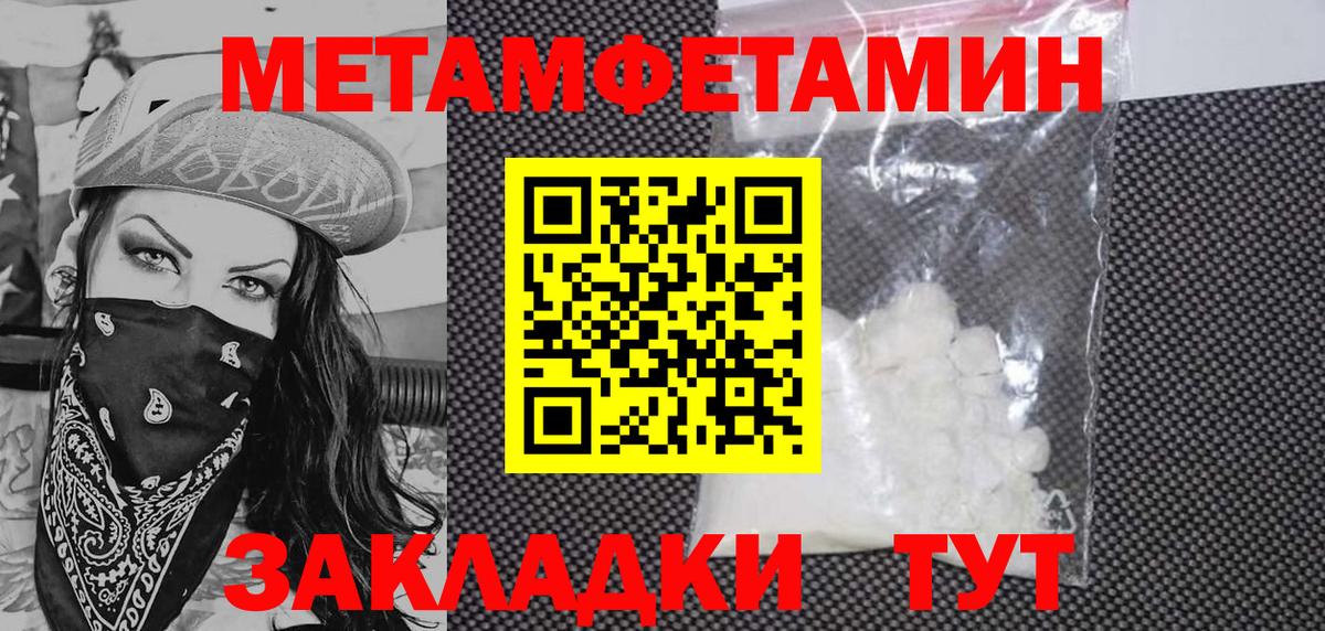 Ангарск  Амфетамин 98%  АМФ  Amphetamine  Вход с VPN 
