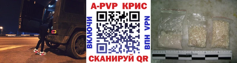 Альфа ПВП СК  Ангарск 