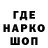 АМФЕТАМИН Розовый 7th Seeker