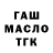 ТГК концентрат Adian Hager