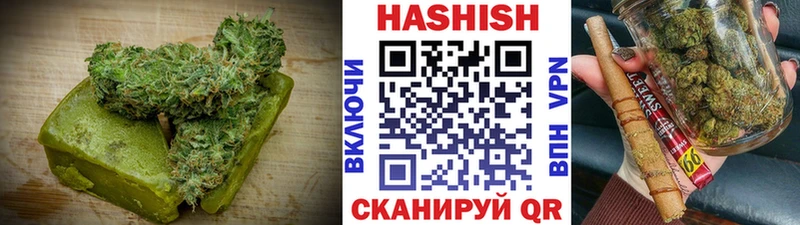 Печенье с ТГК марихуана  Ангарск 