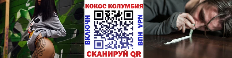 Кокаин Боливия  даркнет сайт  Ангарск 