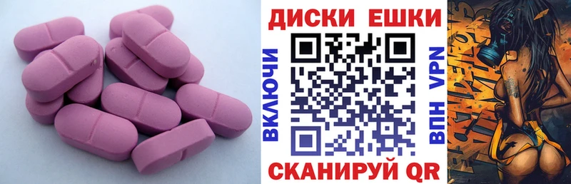 как найти   Ангарск  Экстази Cube 