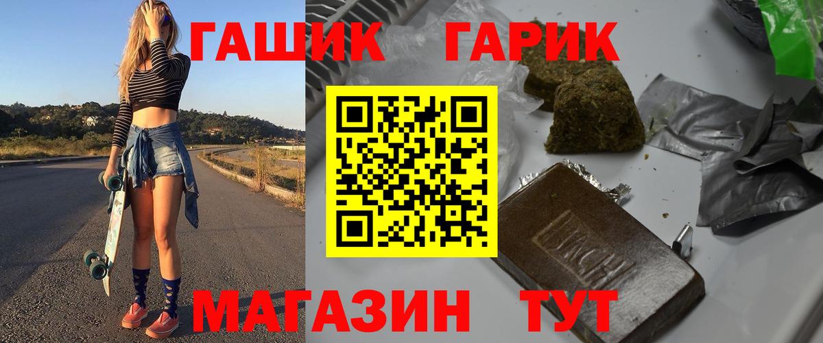 Гашиш AMNESIA HAZE Ангарск