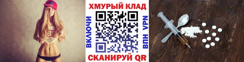 закладка  Ангарск  ГЕРОИН герыч 