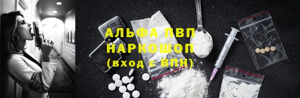 молекула духа Абаза