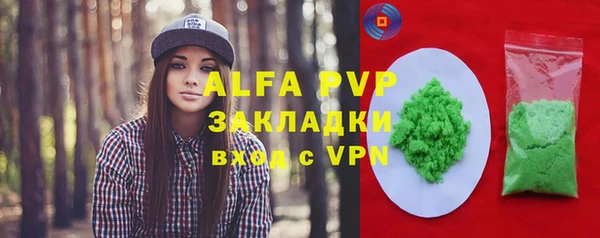 молекула духа Абаза