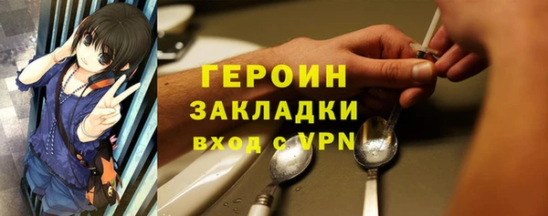 кокаин Абдулино