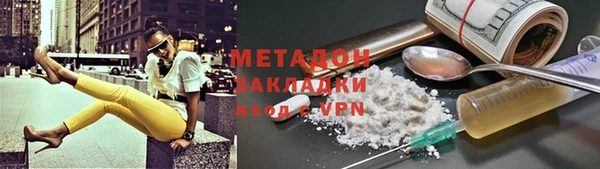 PSILOCYBIN Абинск