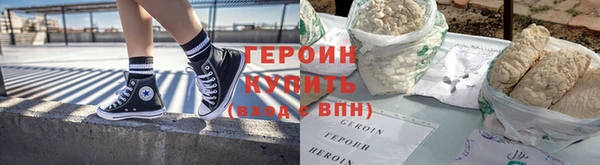 кокаин Абдулино