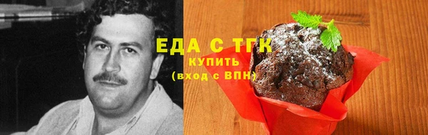 молекула духа Абаза