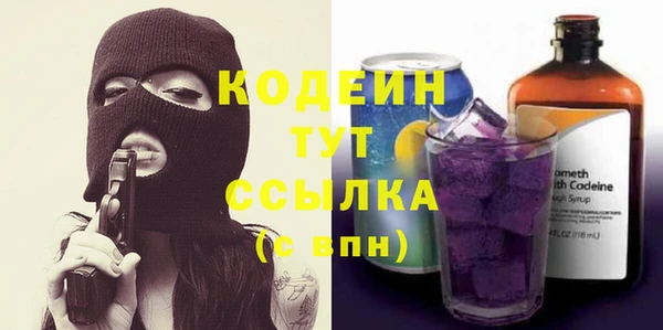 кокаин Абдулино
