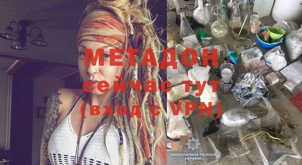 кокаин Абдулино