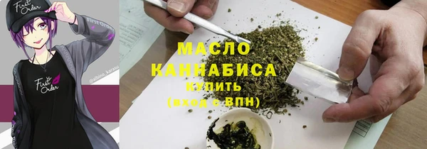 молекула духа Абаза