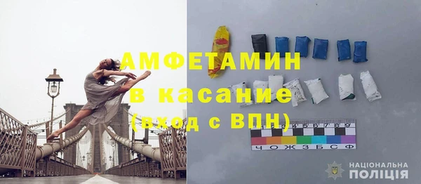 молекула духа Абаза