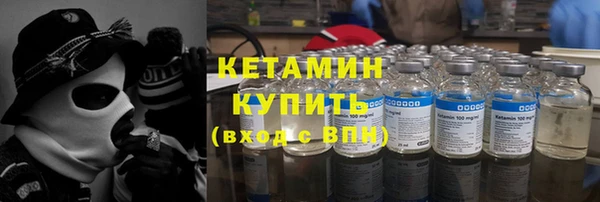 молекула духа Абаза