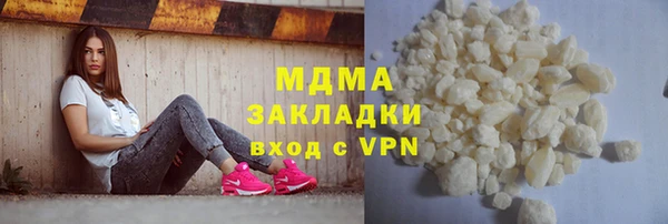 кокаин Абдулино