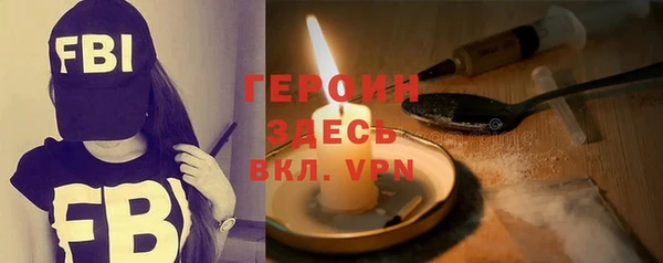 молекула духа Абаза
