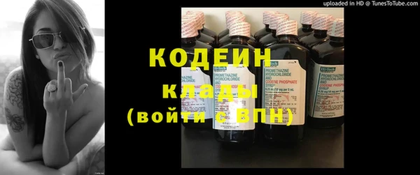 кокаин Абдулино
