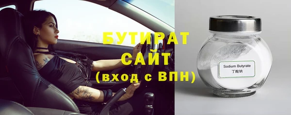 кокаин Абдулино