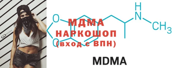 молекула духа Абаза