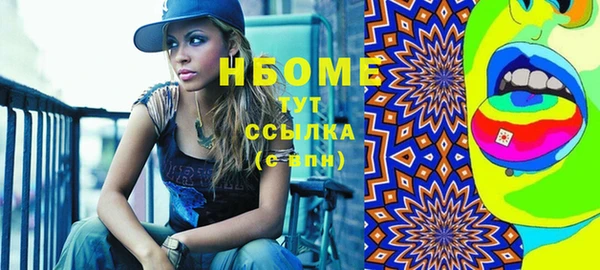 молекула духа Абаза