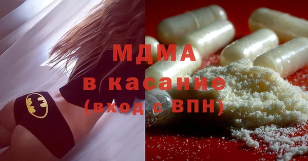 молекула духа Абаза