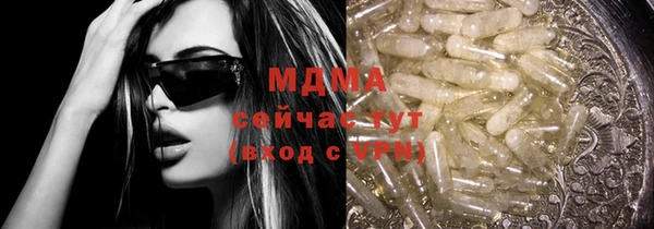 PSILOCYBIN Абинск
