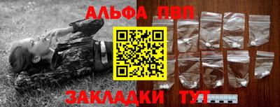 spice Татарск