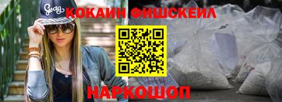 spice Татарск