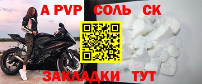 spice Татарск