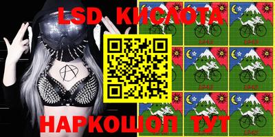 ALPHA-PVP Тулун