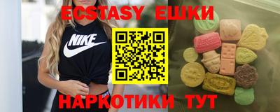spice Татарск