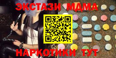 марки lsd Тверь
