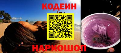 spice Татарск