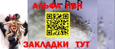 spice Татарск