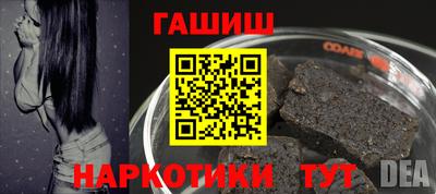spice Татарск