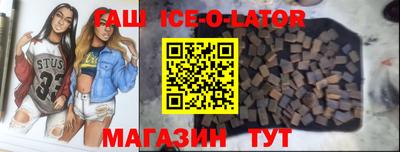 spice Татарск