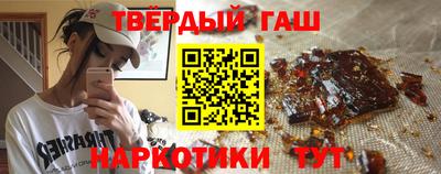 spice Татарск