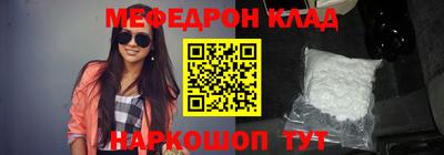 spice Татарск