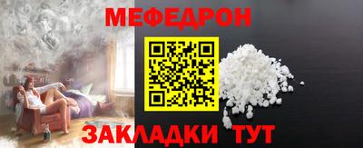 МДМА Туймазы