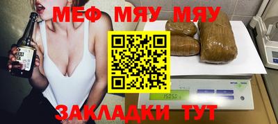 spice Татарск