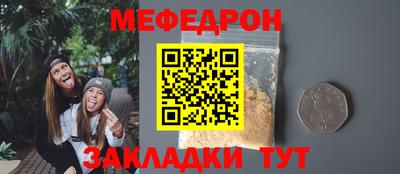 spice Татарск