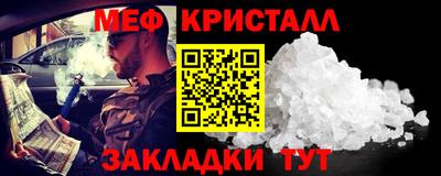 spice Татарск