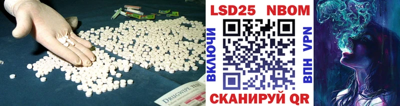 Лсд 25 экстази ecstasy  Ангарск 