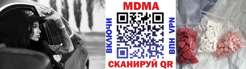 MDMA Molly  Ангарск 