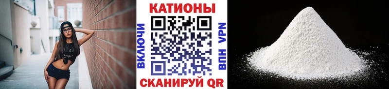 МЯУ-МЯУ мука  Ангарск 