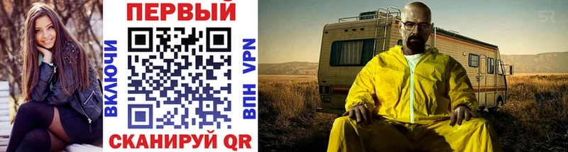 Метамфетамин винт  цены   Ангарск 